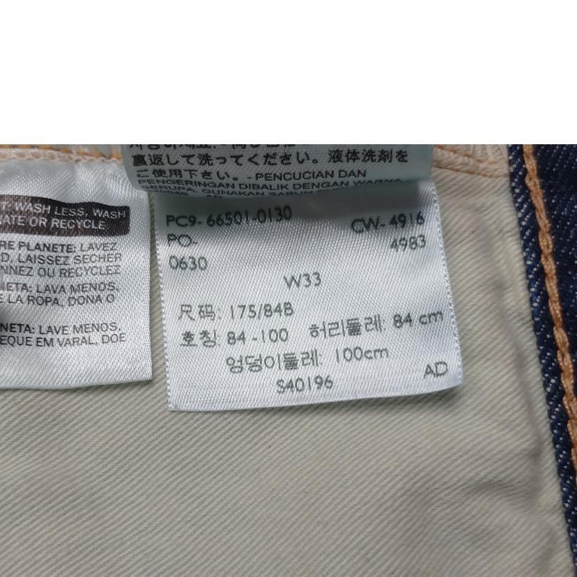 リーバイス/リーバイス 501XX ジーンズ//ABランク/52