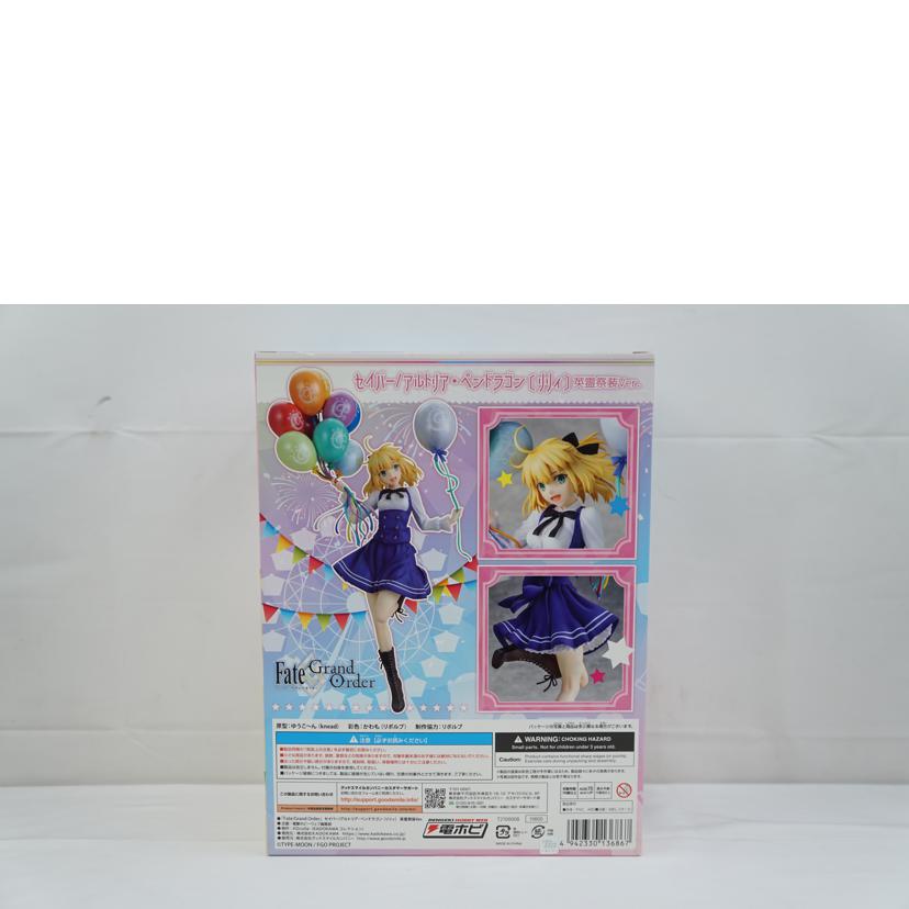 KADOKAWA 角川/セイバー /アルトリア・ペンドラゴン〔リリィ〕 英霊祭装Ver.//Aランク/67