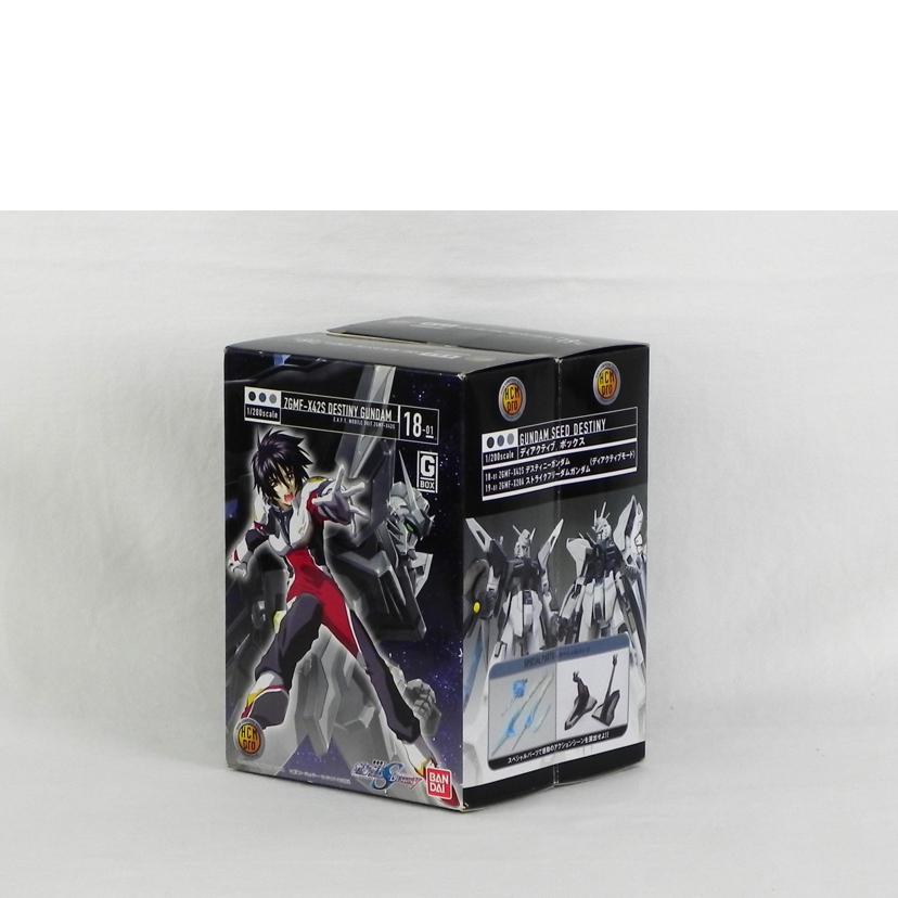 BANDAI バンダイ/機動戦士ガンダムSEED DESTINY HCM Pro G-BOX ディアクティブ・ボックス/HCMPro//SAランク/81