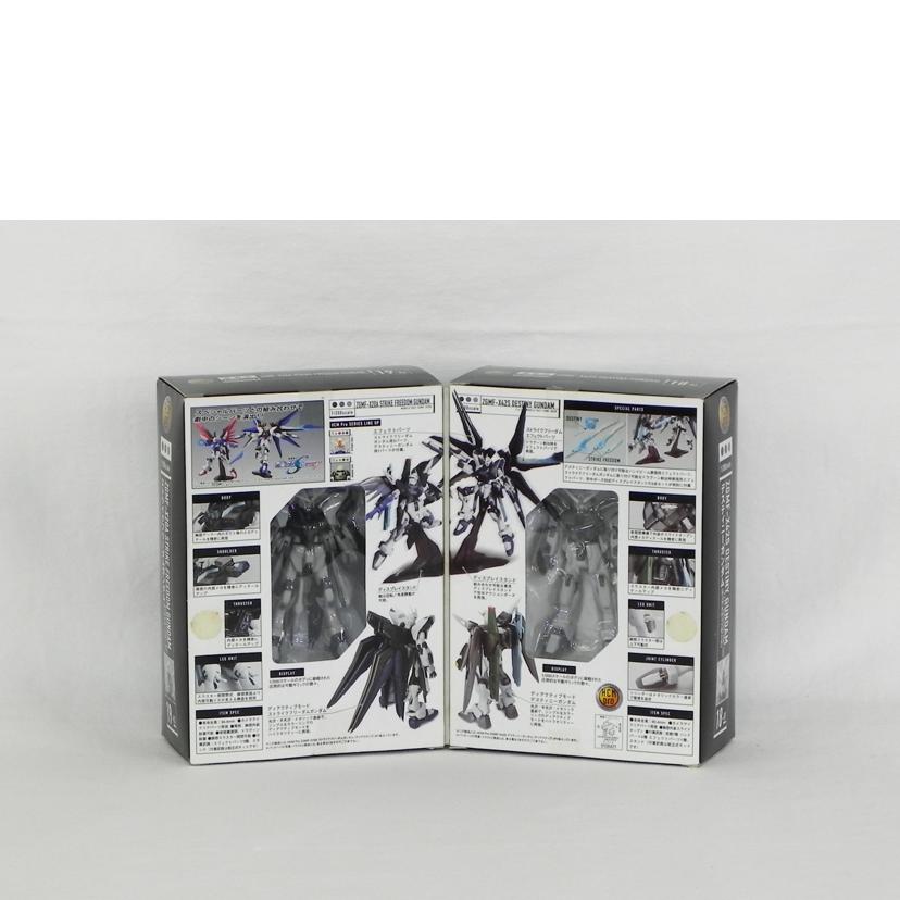 BANDAI バンダイ/機動戦士ガンダムSEED DESTINY HCM Pro G-BOX ディアクティブ・ボックス/HCMPro//SAランク/81