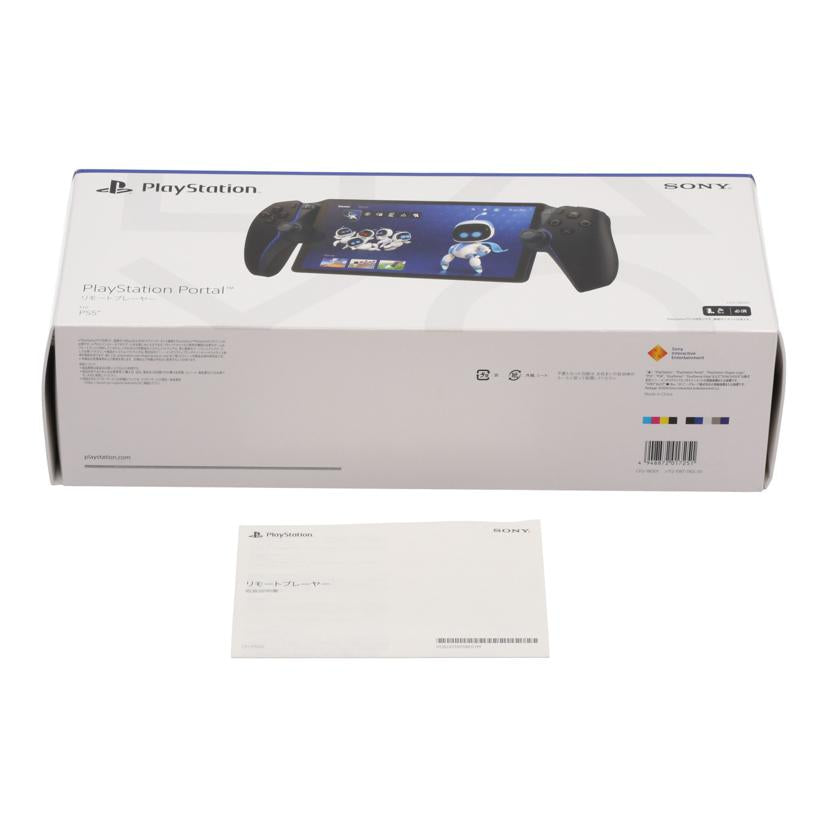 SONY ソニー/PlayStation Portal/CFIJ-18001//S01H15201C1Z10288073/Aランク/69
