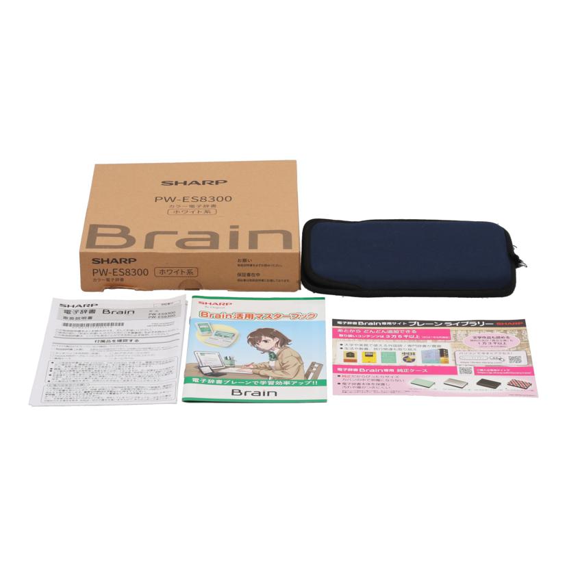 SHARP シャープ/電子辞書/PW-ES8300//832054112/Bランク/42