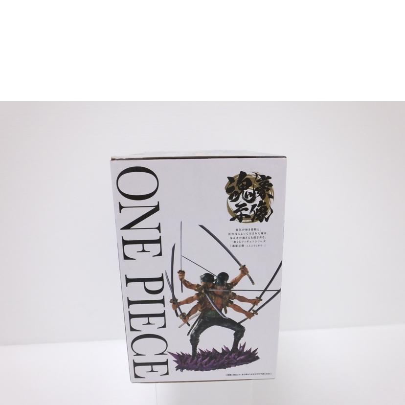 BANDAI バンダイ/ロロノア・ゾロ -魂豪示像- ラストワンカラーver. 「一番くじ ワンピース EX 士魂ノ系譜」 ラストワン賞 フィギュア//Sランク/88