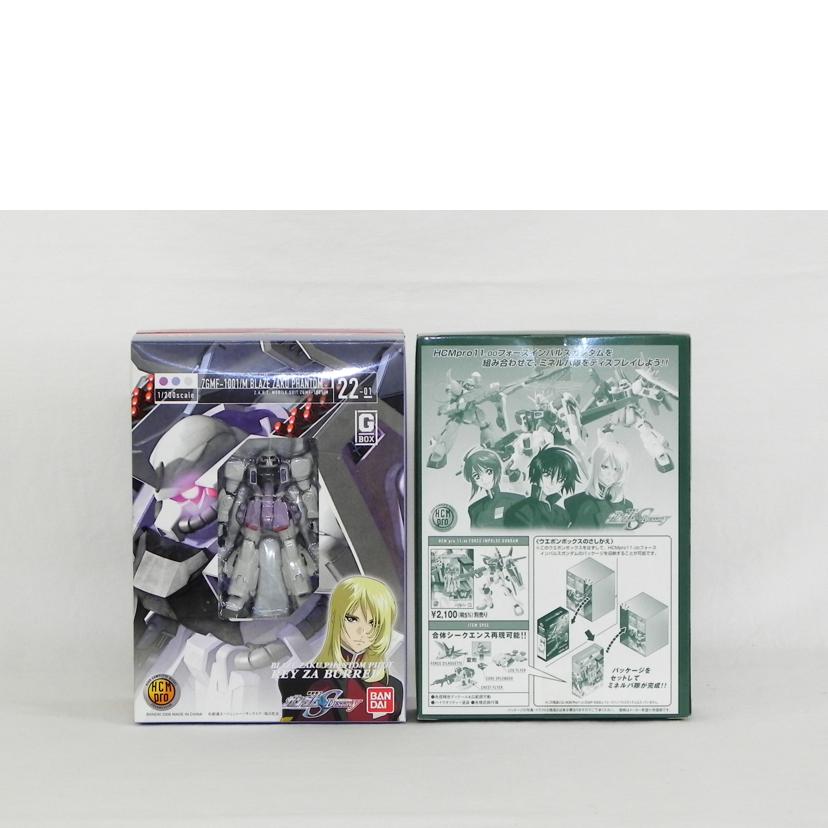 BANDAI バンダイ/機動戦士ガンダムSEEDDESTINY HCM-Pro 22-00 Z.A.K.U.セット/HCMPro//SAランク/81