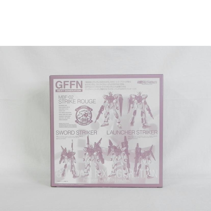 BANDAI バンダイ/G.F.F.NEXT GENERATION ストライクルージュ&ソード / ランチャーストライカー/GUNDAM FIX FIGURATION//Aランク/81