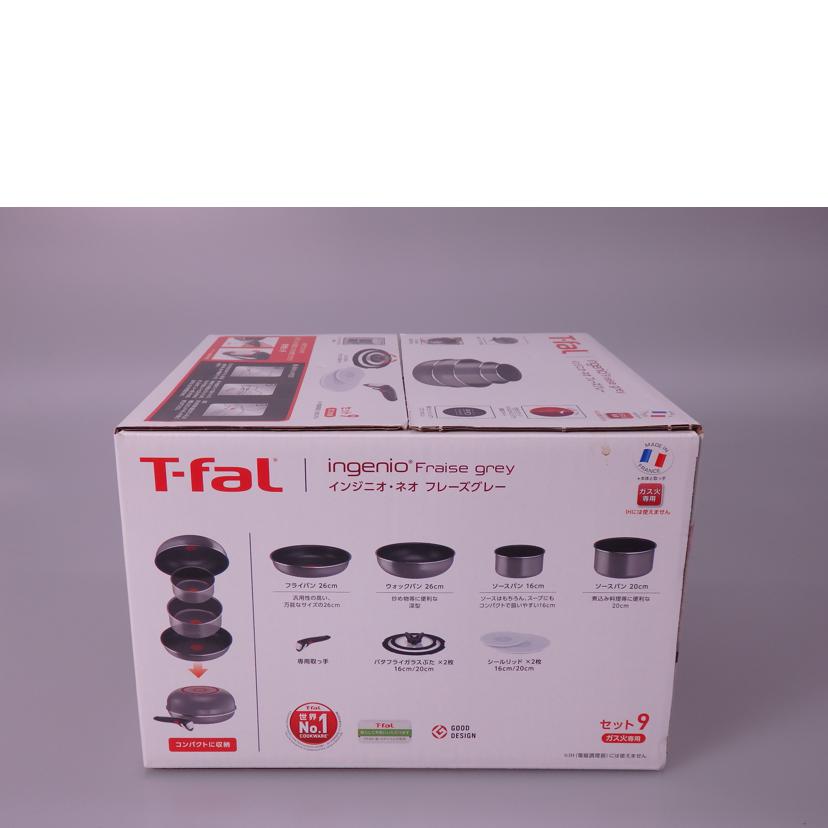 T-fal ティファール/インジニオ・ネオ/フレーズグレー セット6/L16199//-/Sランク/76
