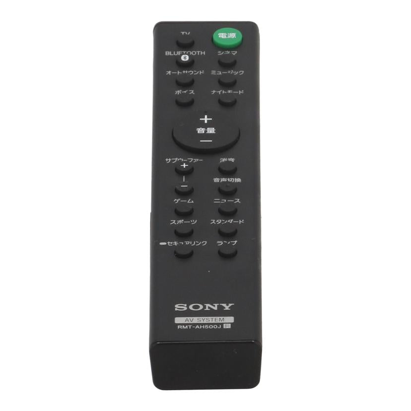 SONY ソニー /サウンドバー/HT-S350//1003802/Bランク/67