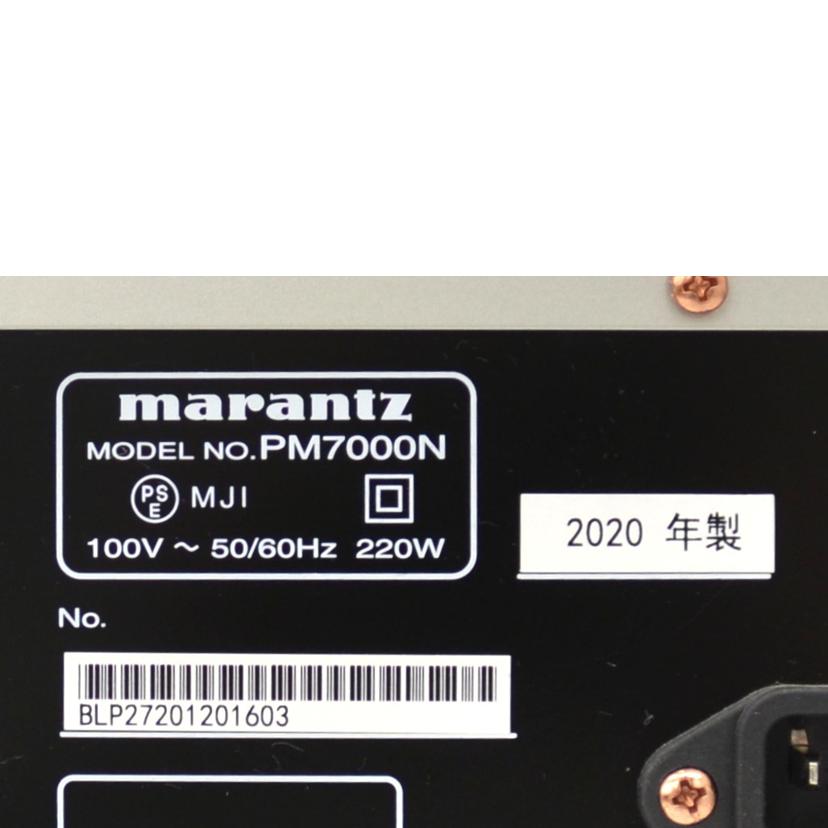 marantz マランツ/プリメインアンプ/PM7000N//ABランク/75