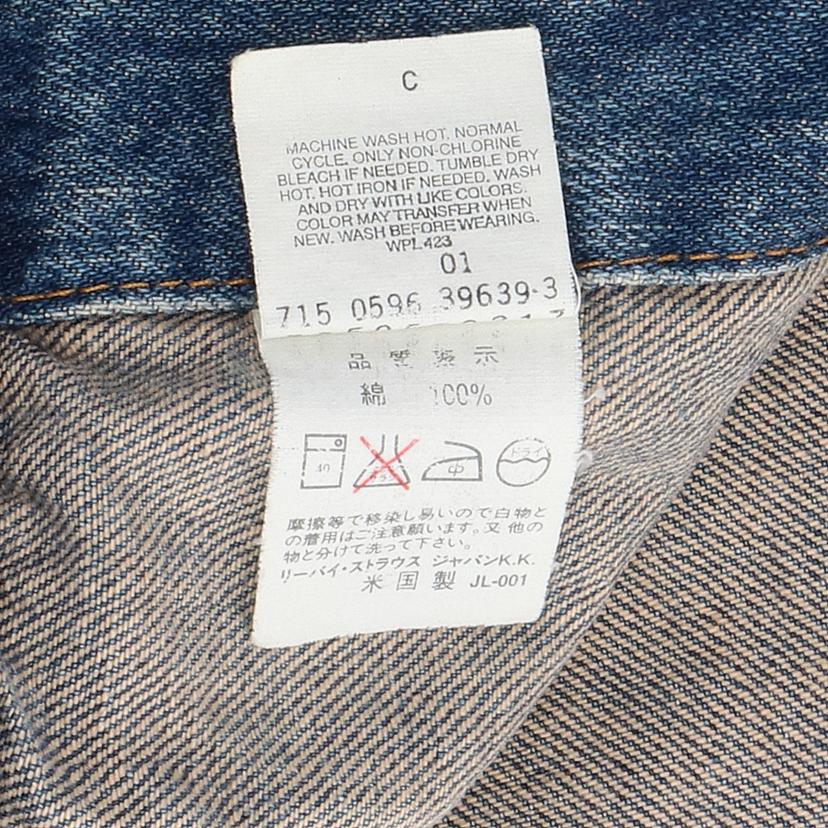 LEVI'S LEVI'S/90's/ 70505 / USA製 /サイズ40 / ボタン裏715//ABランク/82