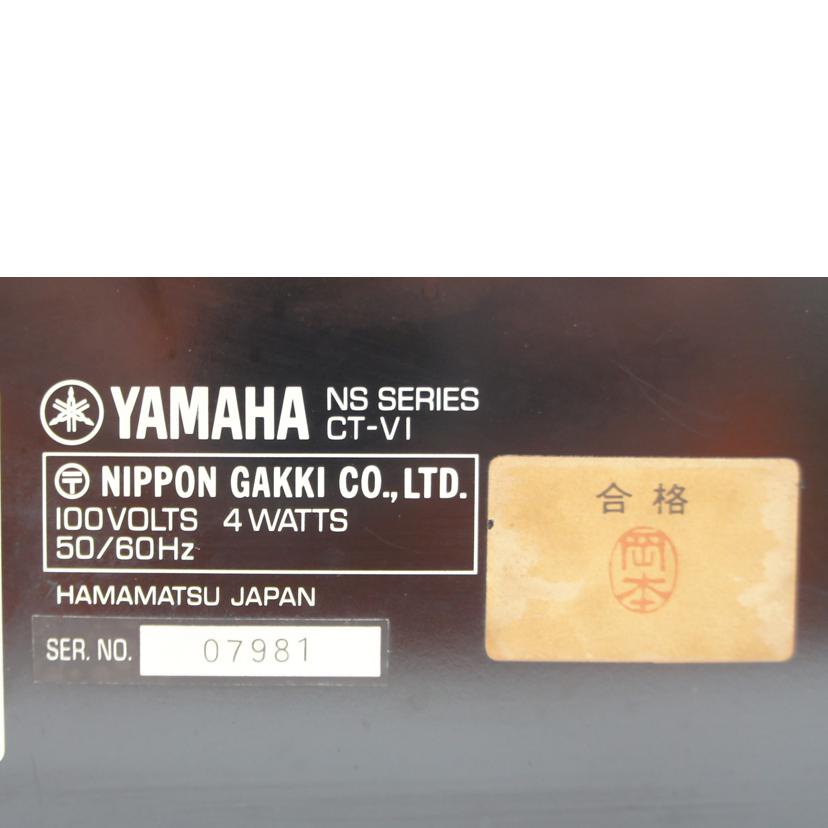YAMAHA ヤマハ/チューナー YAMAHA CT-V1/CT-V1//07981/Bランク/75