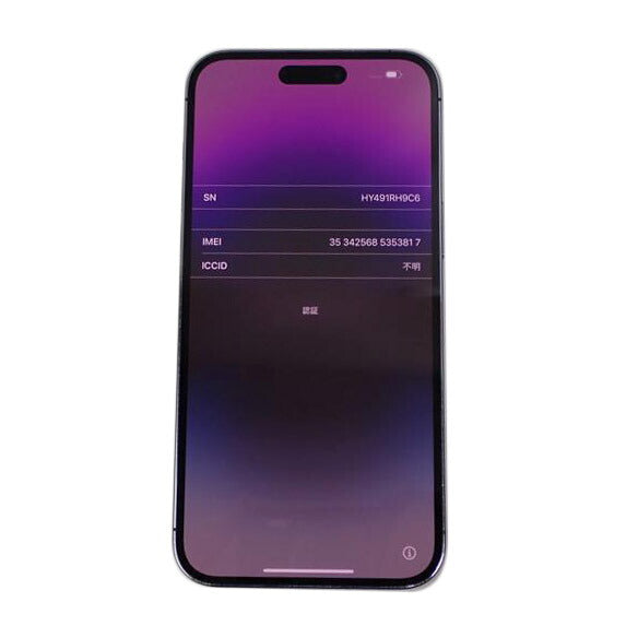 Apple Apple/iPhone14 Pro Max 256GB/MQ9E3J/A//HY491RH9C6/Bランク/62