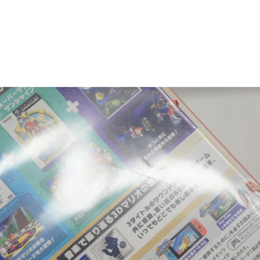 Nintendo 任天堂/スーパーマリオ 3Dコレクション/SWITCH//Bランク/05