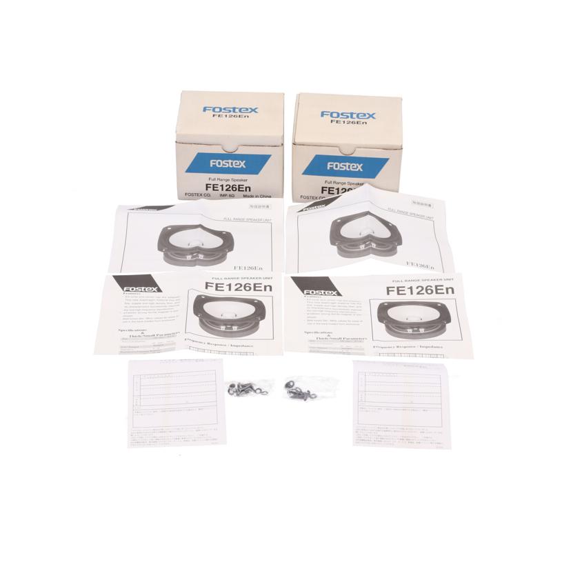 FOSTEX フォステクス /フルレンジスピーカーユニット2個セット/FE126En //JAN4995090300047/Aランク/77