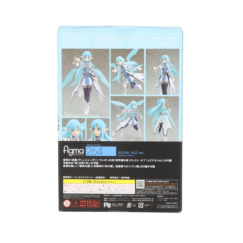 Max Factory マックスファクトリー/figma アスナ ALOver.//Sランク/19