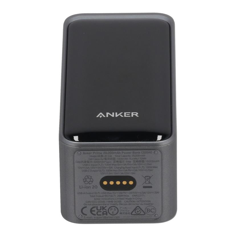ANKER アンカー /モバイルバッテリー/Prime Power Bank/A1336011//AFY56W0D46301903/Bランク/25