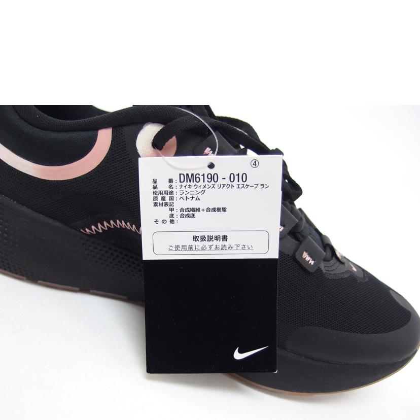 NIKE ナイキ/ランニングシューズ/リアクト エスケープラン/24.5/DM6190-010//Aランク/04
