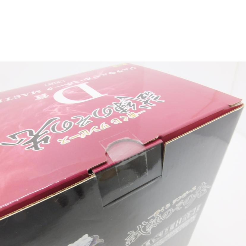 BANDAI バンダイ/ジュラキュール・ミホーク 「一番くじ ワンピース 試練のその先へ」 MASTERLISE D賞 フィギュア//Sランク/88