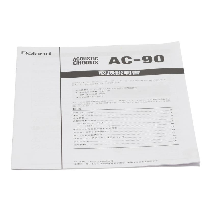 Roland ローランド /アコースティックギター アンプ/AC-90 Acoustic Chorus//ZW22840/Bランク/22