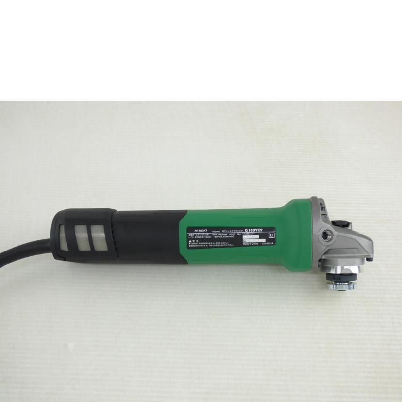 HiKOKI 工機ホールディングス/100mm電子ディスクグラインダ/G10BYE2//C540309/Aランク/64