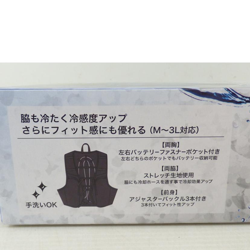 CUC株式会社/アイスウォータークーリングベストPRO脇付タイプ/CZICW001//Sランク/64