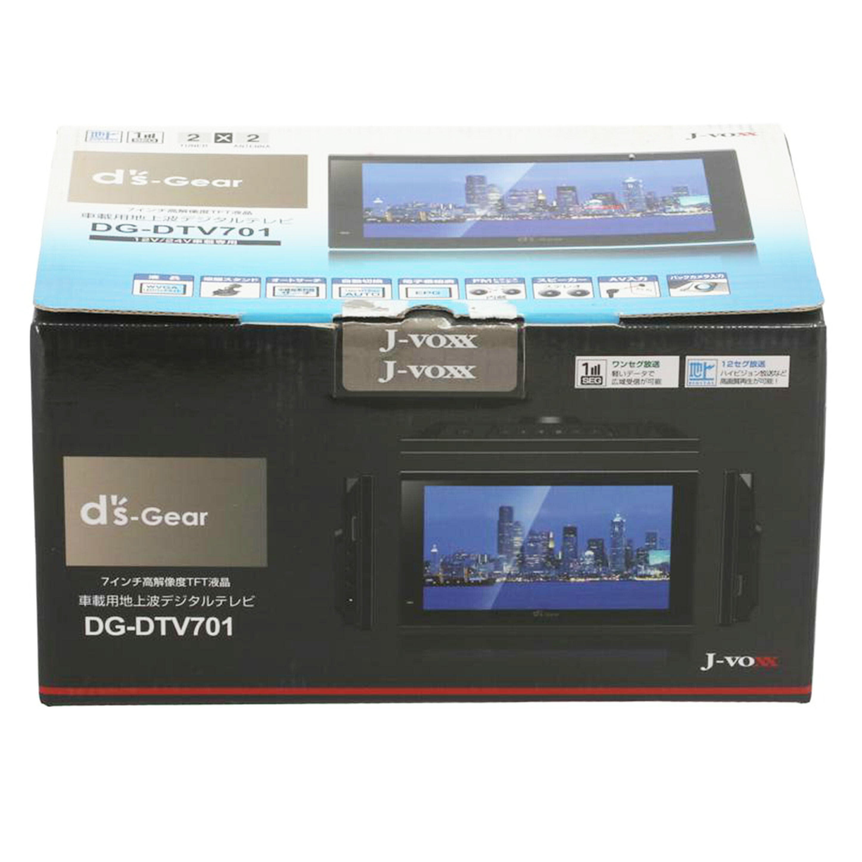 J-VOXX DS-Gear/車載用フルセグテレビ/DG-DTV701//J12017364/SAランク/63