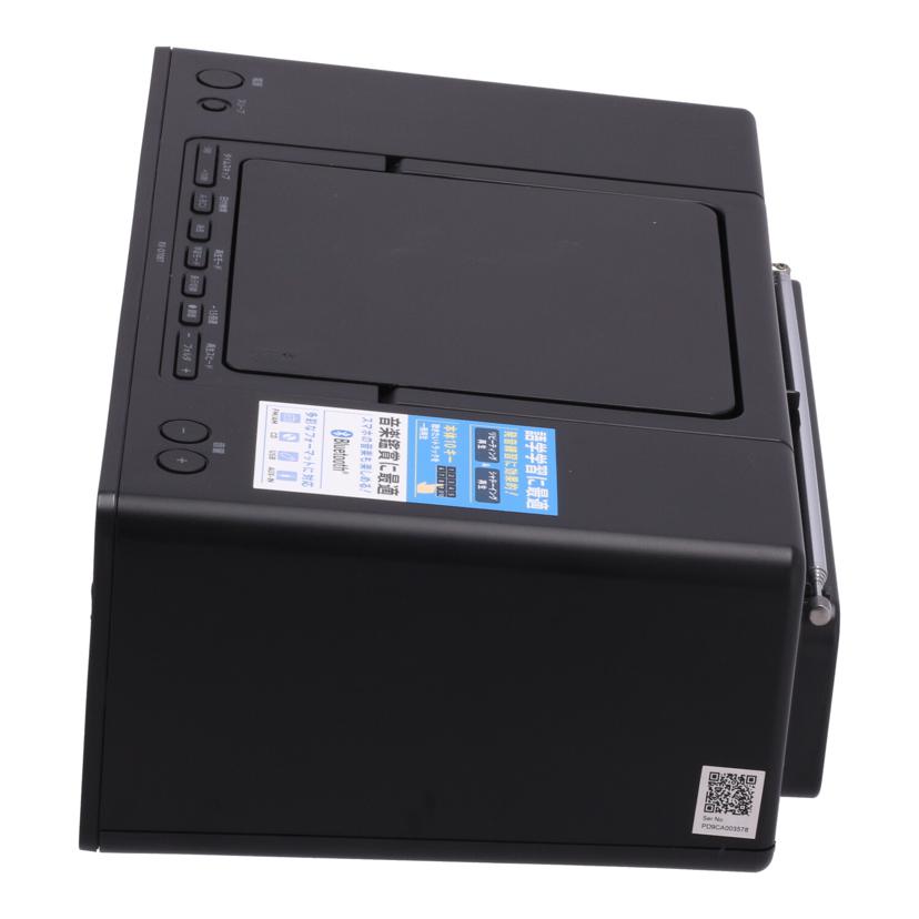 Panasonic パナソニック /ポータブルステレオCDシステム/RX-D70BT//PD9CA003578/Bランク/62