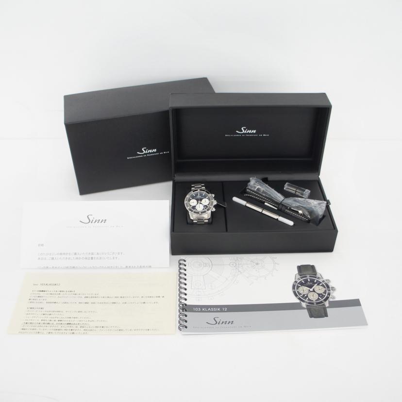 Sinn ジン/103. KLASSIK12/60周年モデル/自動巻/103.KLASSIK12//103******/SAランク/69