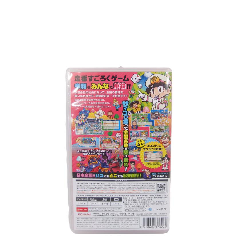 KONAMI コナミ/Switch/桃太郎電鉄 昭和 平成 令和も定番!/RL005-J1//ATKTA00B003/ABランク/04