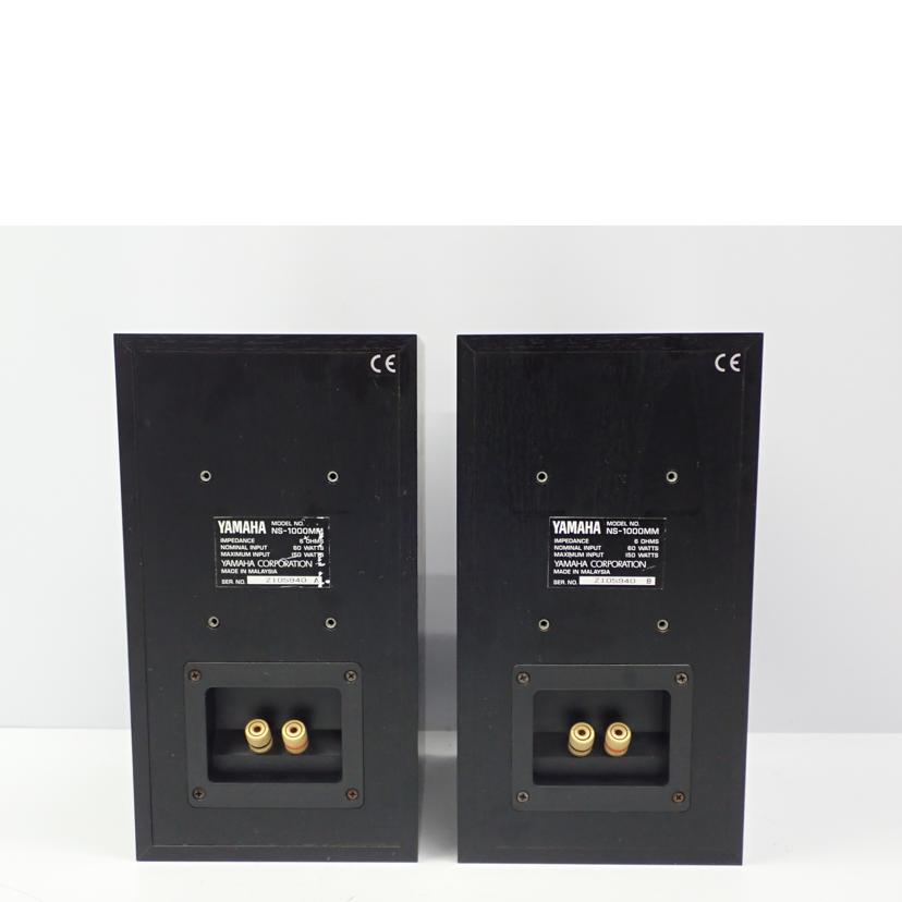 YAMAHA YAMAHA/スピーカー(ペア)/NS-1000MM//2105940/Bランク/62