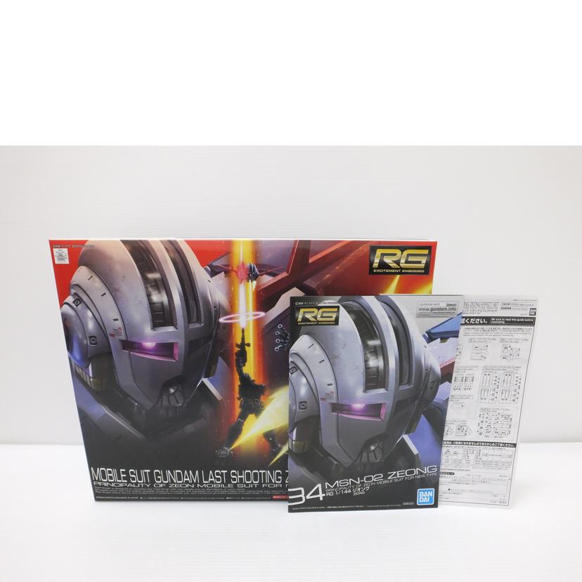 BANDAI バンダイ/1/144 RG ラストシューティング ジオングエフェクトセット 「機動戦士ガンダム」/MSN-02//SAランク/88