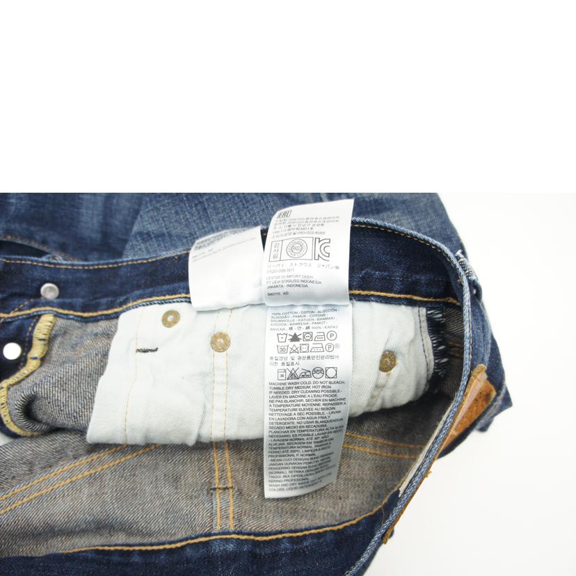 LEVI'S リーバイス/デニムパンツ/00501-1485//ABランク/09