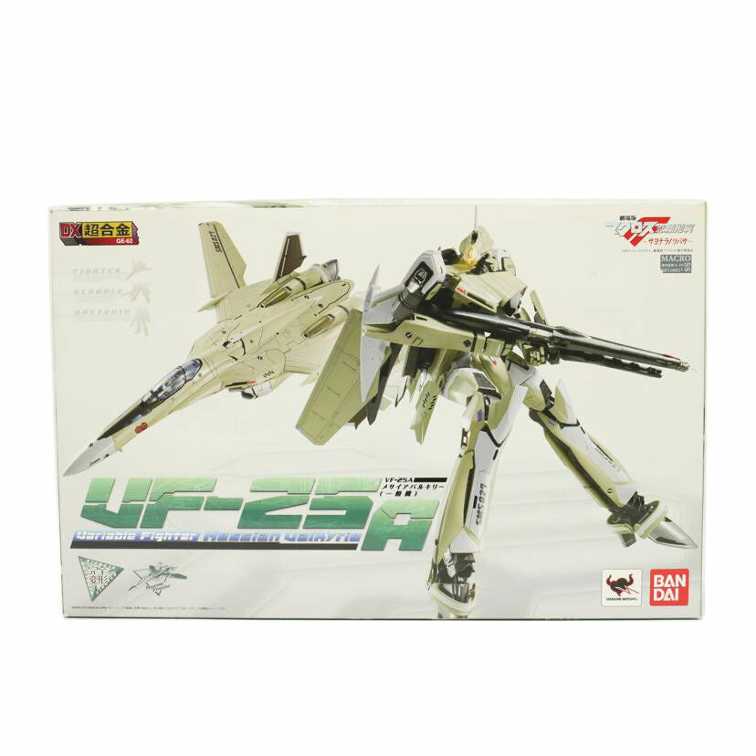 BANDAI バンダイ/DX超合金 VF-25A メサイアバルキリー(一般機)フィギュア/「劇場版マクロスF 恋離飛翼~サヨナラノツバサ~」//Sランク/69