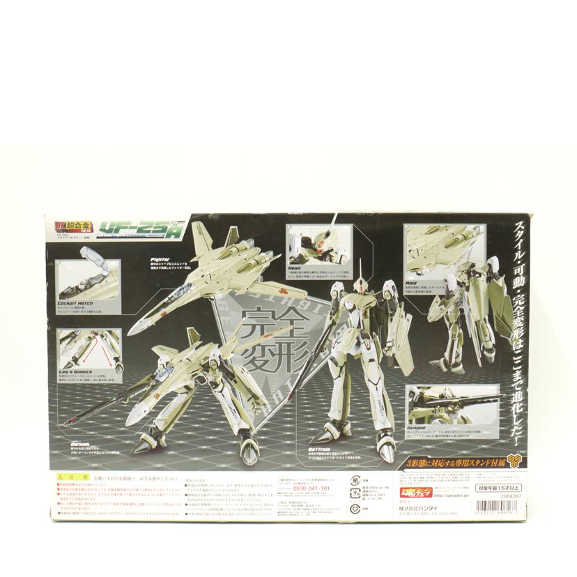 BANDAI バンダイ/DX超合金 VF-25A メサイアバルキリー(一般機)フィギュア/「劇場版マクロスF 恋離飛翼~サヨナラノツバサ~」//Sランク/69