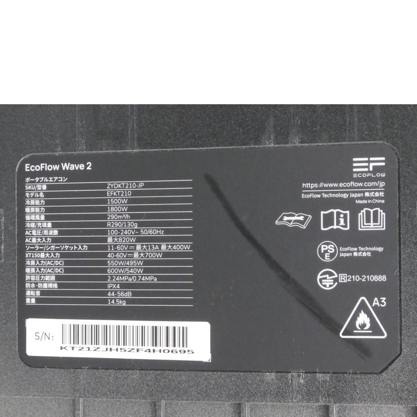 ECOFLOW エコフロー/ECOFLOW WAVE2/EFKT210//Bランク/88
