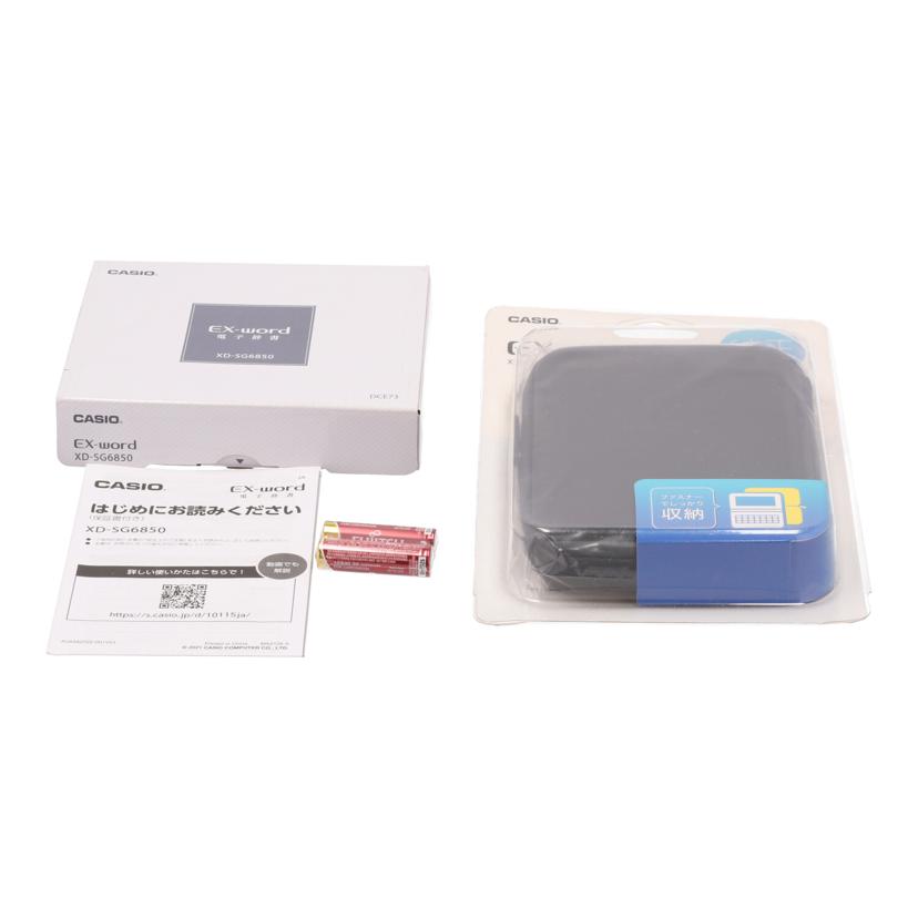 CASIO カシオ/電子辞書/EX-word/XD-SG6850//C506AXW001549DA/Aランク/77