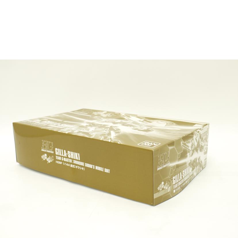 BANDAI バンダイ/1/144 HGBF 煌式 「ガンダムビルドファイターズトライ」プレミアムバンダイ限定 プラモデル ガンプラ//Sランク/69