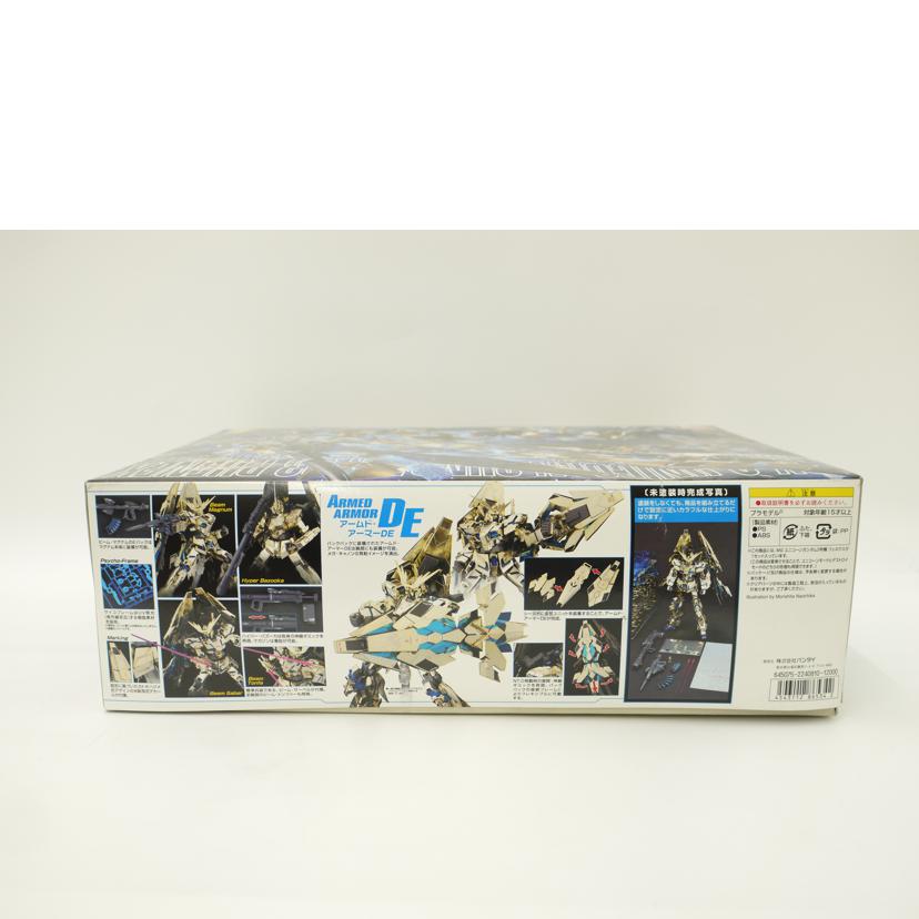 BANDAI バンダイ/MG RX-0 ユニコーンガンダム3号機 フェネクス 「機動戦士ガンダムUC」プラモデル//Sランク/69