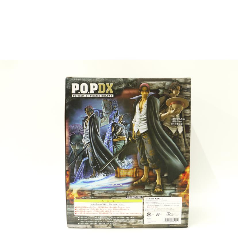 MegaHouse メガハウス/赤髪のシャンクス エクセレントモデル P.O.Pフィギュア/Portrait.Of.Pirates ワンピースNEO-DX//Sランク/69