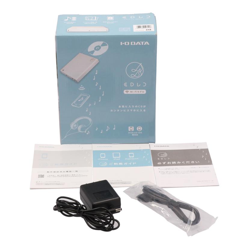 I.O DATA アイ・オー・データ/スマートフォン用CDレコーダー/CDレコ/CDRI-W24AIW//ZBZ1022727UD/Bランク/77