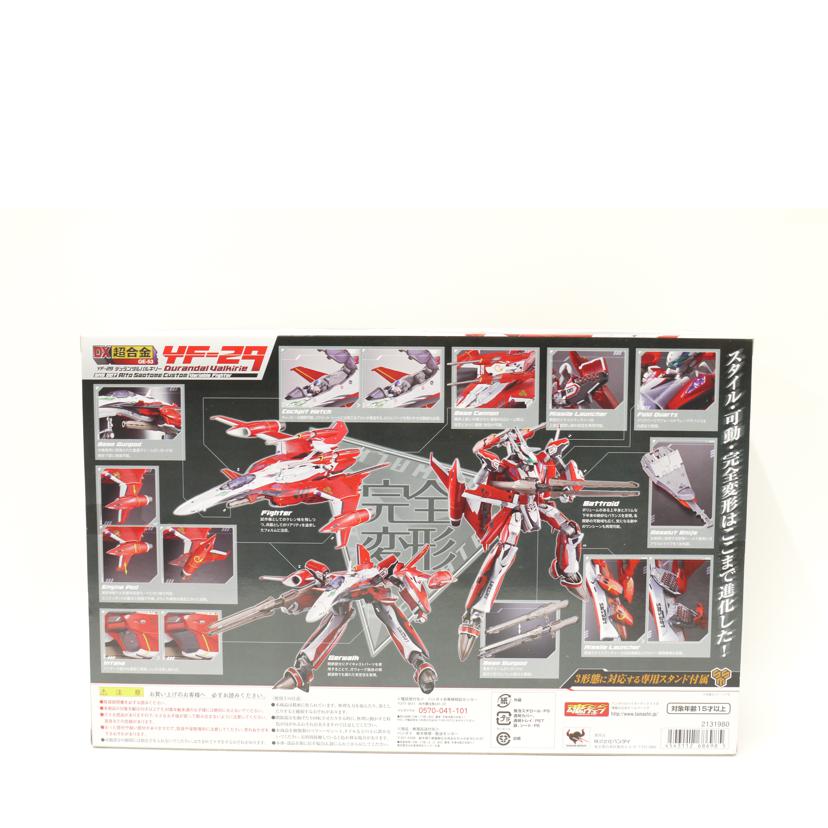 BANDAI バンダイ/デュランダルバルキリー(早乙女アルト機) 「劇場版マクロスF~サヨナラノツバサ~」フィギュア/DX超合金 YF-29 //Sランク/69