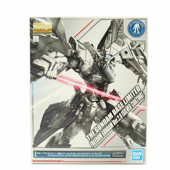 BANDAI バンダイ/MG ZGMF-X10A フリーダムガンダムVer.2.0 シルバーコーティング 「機動戦士ガンダムSEED」ガンダムベース限定 プラモデル//Sランク/69