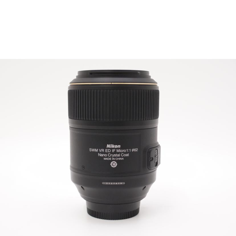 Nikon ニコン/交換レンズ/AF-S VR Micro-Nikkor 105mm f/2.8G IF-ED//2127679/Aランク/69