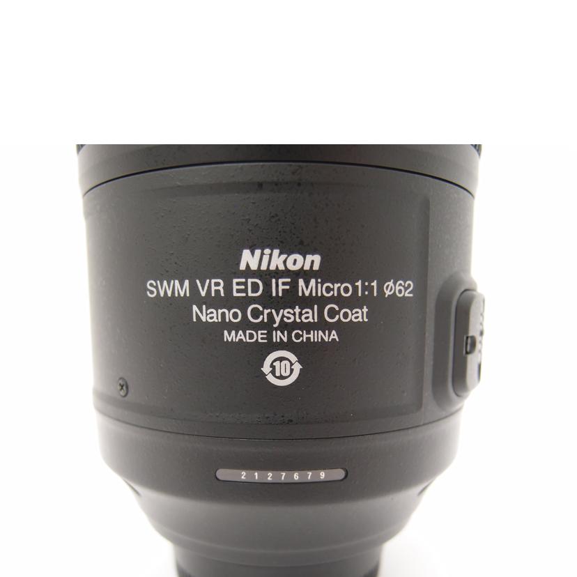 Nikon ニコン/交換レンズ/AF-S VR Micro-Nikkor 105mm f/2.8G IF-ED//2127679/Aランク/69