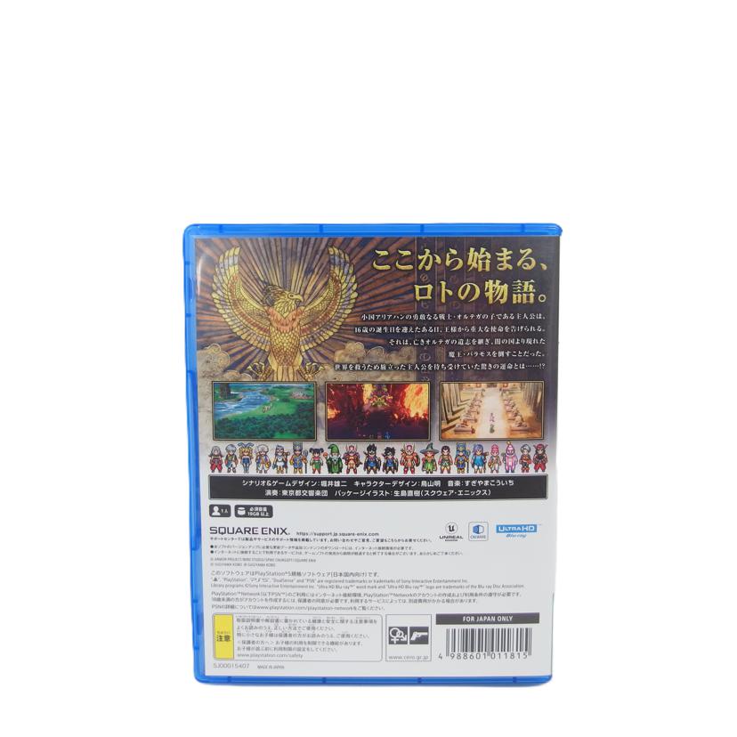 SQUARE ENIX スクエアエニックス/PS5/ドラゴンクエストIII/ELJM-30512//ABランク/04