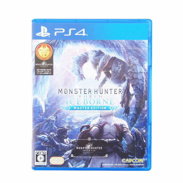 モンスターハンターWORLD ICEBORNE MSTER EDITION//Aランク/71