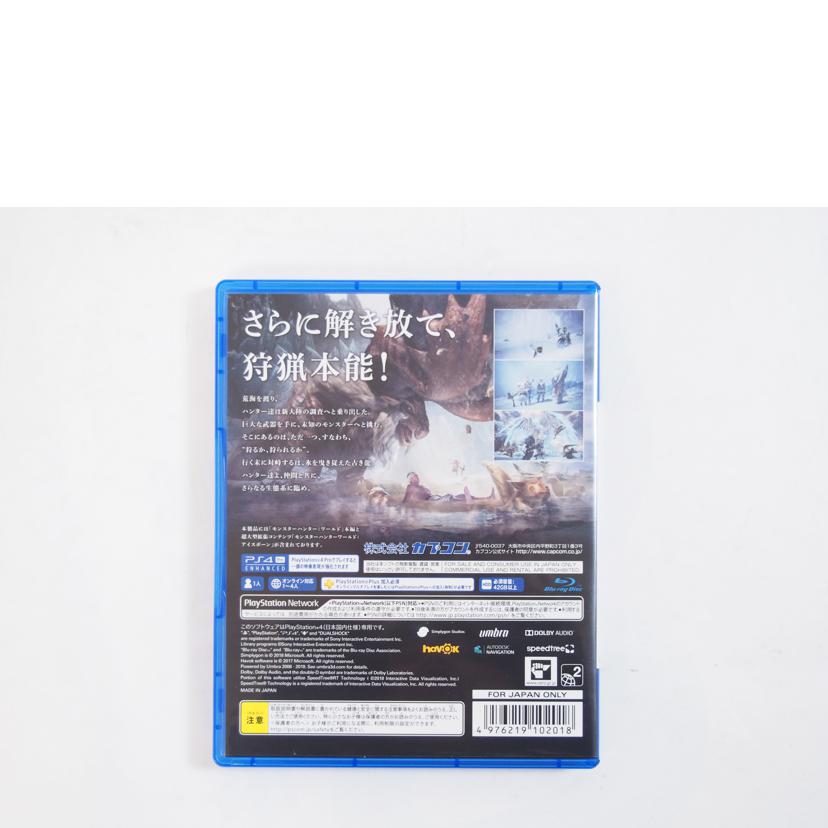 モンスターハンターWORLD ICEBORNE MSTER EDITION//Aランク/71
