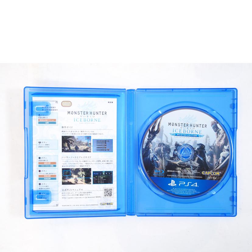 モンスターハンターWORLD ICEBORNE MSTER EDITION//Aランク/71