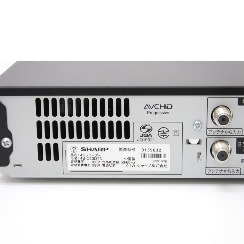 SHARP シャープ/BD/HDD4K対応レコーダ-2TB/4B-C20DT3//9139632/Bランク/88