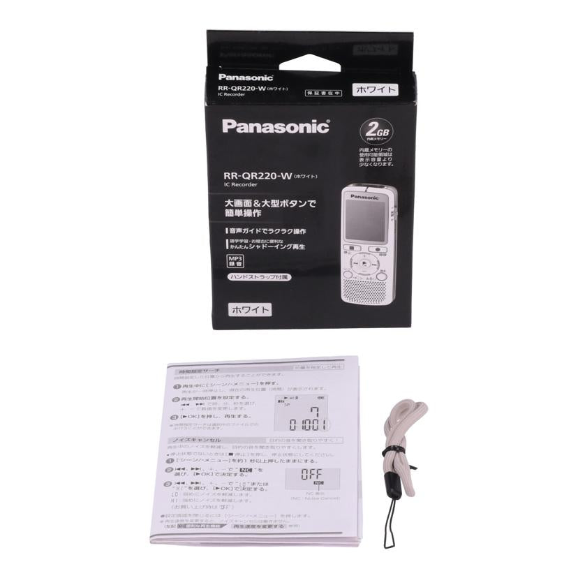 Panasonic パナソニック /ICレコーダー/RR-QR220//YA8GA001643/Bランク/78