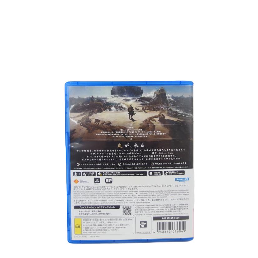 SONY ソニー/PS5/Ghost of Tsushima Director’sCut/ECJS-00011//ABランク/04
